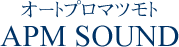 オートプロマツモト